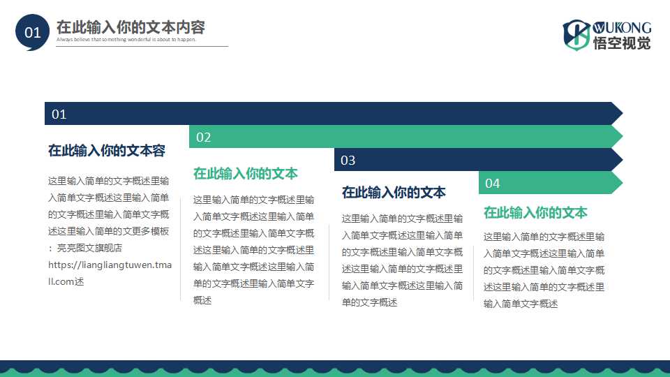 税收筹划PPT课件一