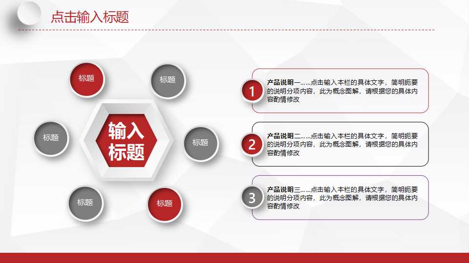 国际贸易术语PPT课件