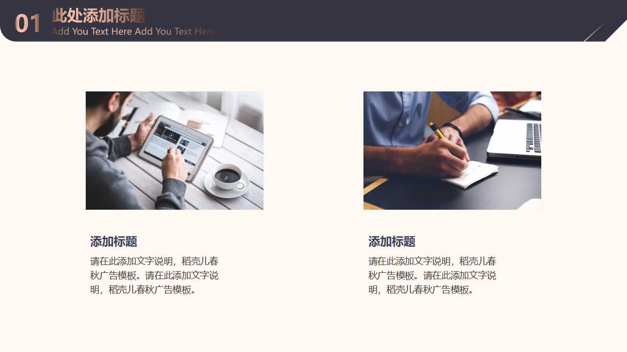 SONY要求SS00259知识讲座PPT课件