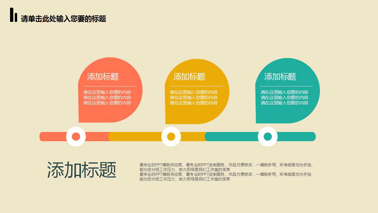 标准工时设定方法PPT课件一