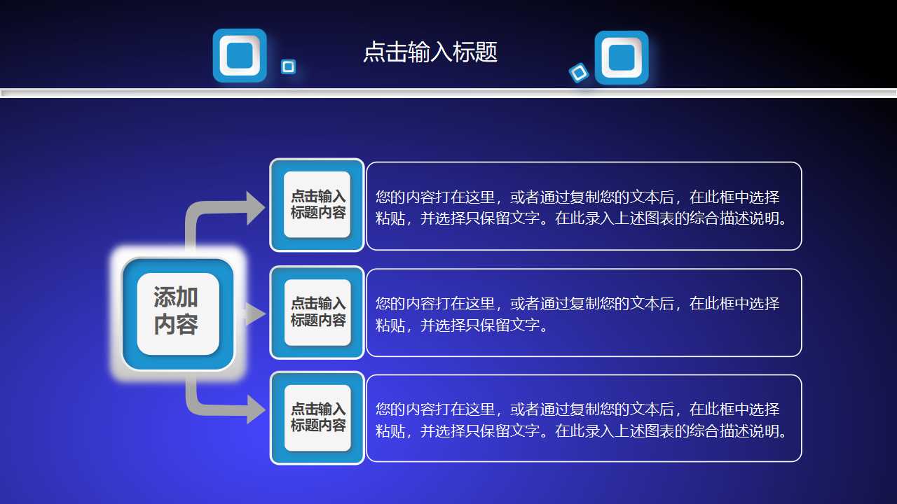 设备润滑台帐PPT课件