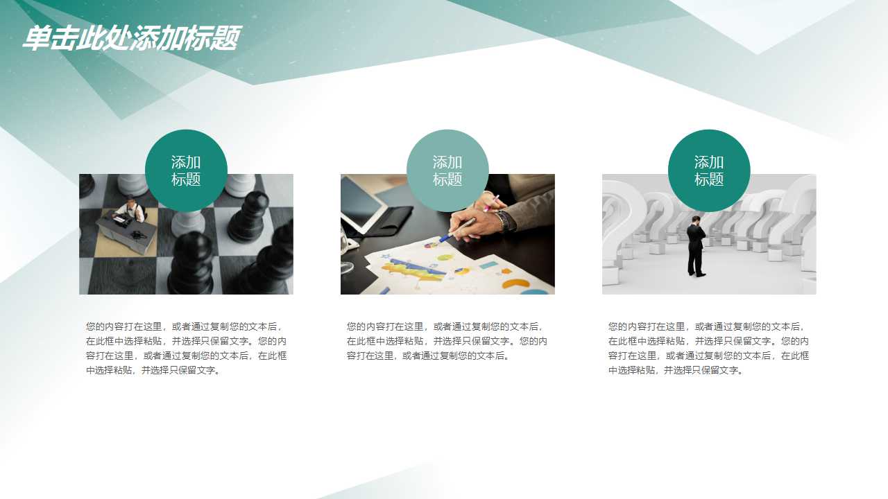 统计技术之品质七大手法PPT课件