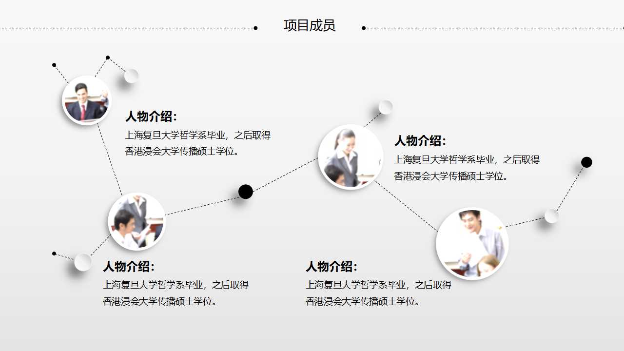 IS-LM模型PPT课件