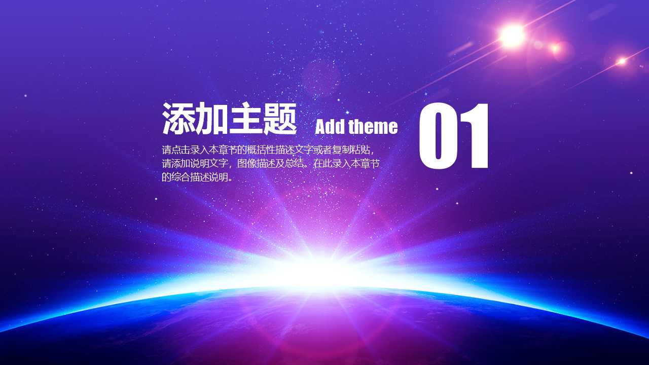 正态分布及3Sigma原理PPT课件