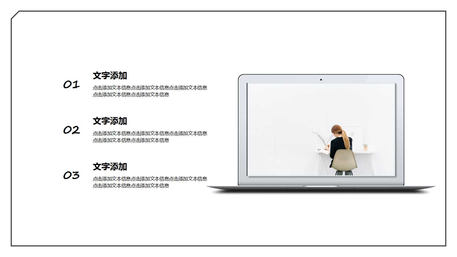 工程造价的新视角PPT课件