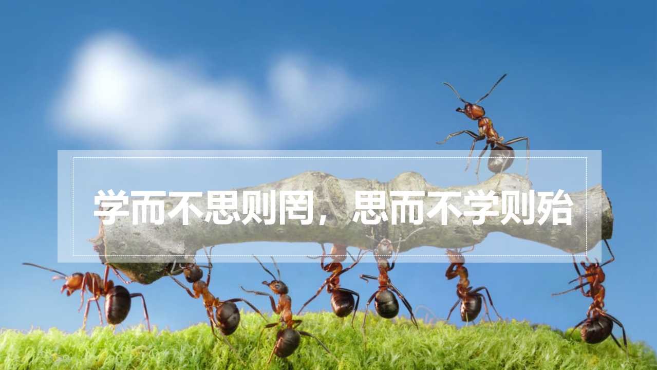 社区经理营销知识PPT课件一