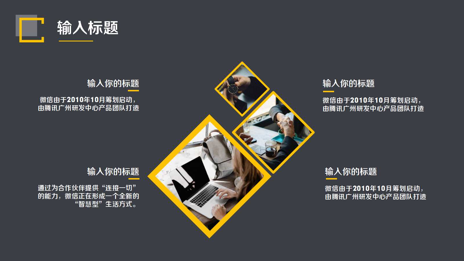 焊接作业外观检验标准PPT课件