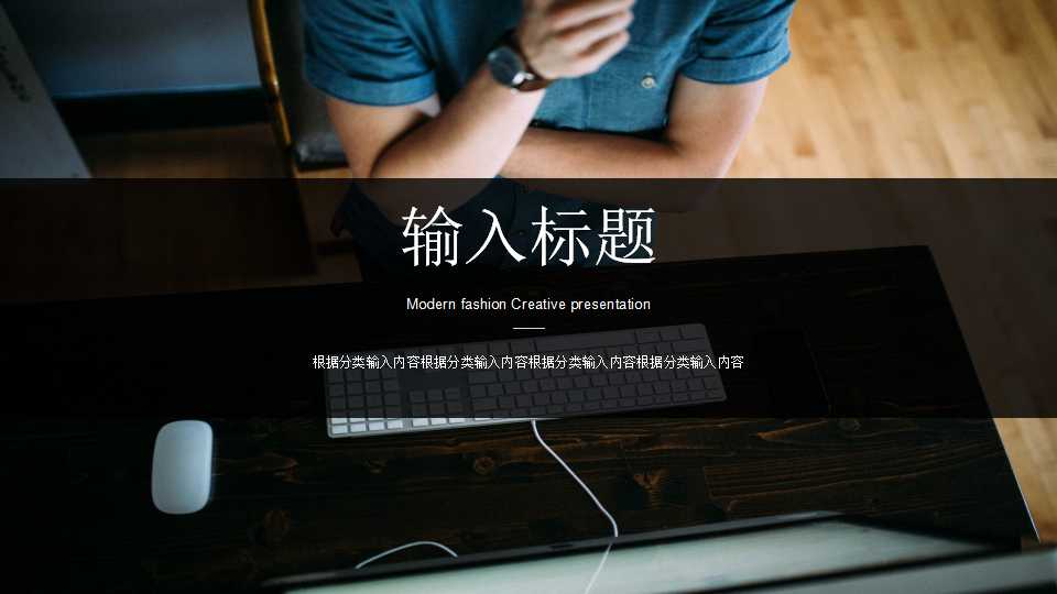领导和监督PPT课件