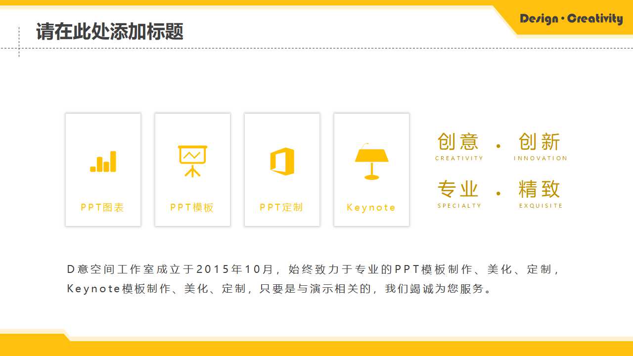 无形资产之价值攸关性与决定因素之探讨PPT课件