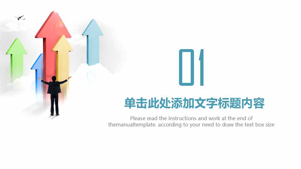 质量检查报告-蓝色背景PPT模板