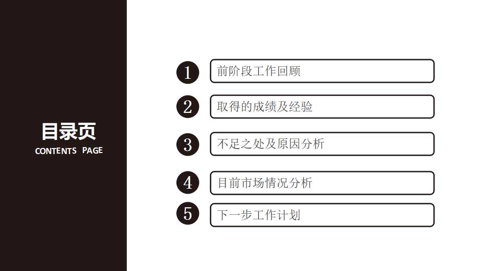 三维画面PPT模板下载