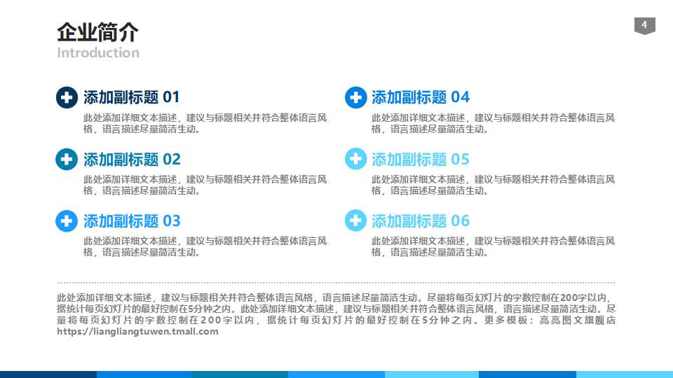 XX别墅项目正式汇报PPT课件