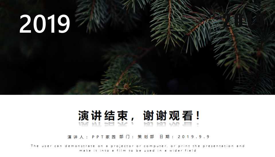 TQM基本观念PPT课件