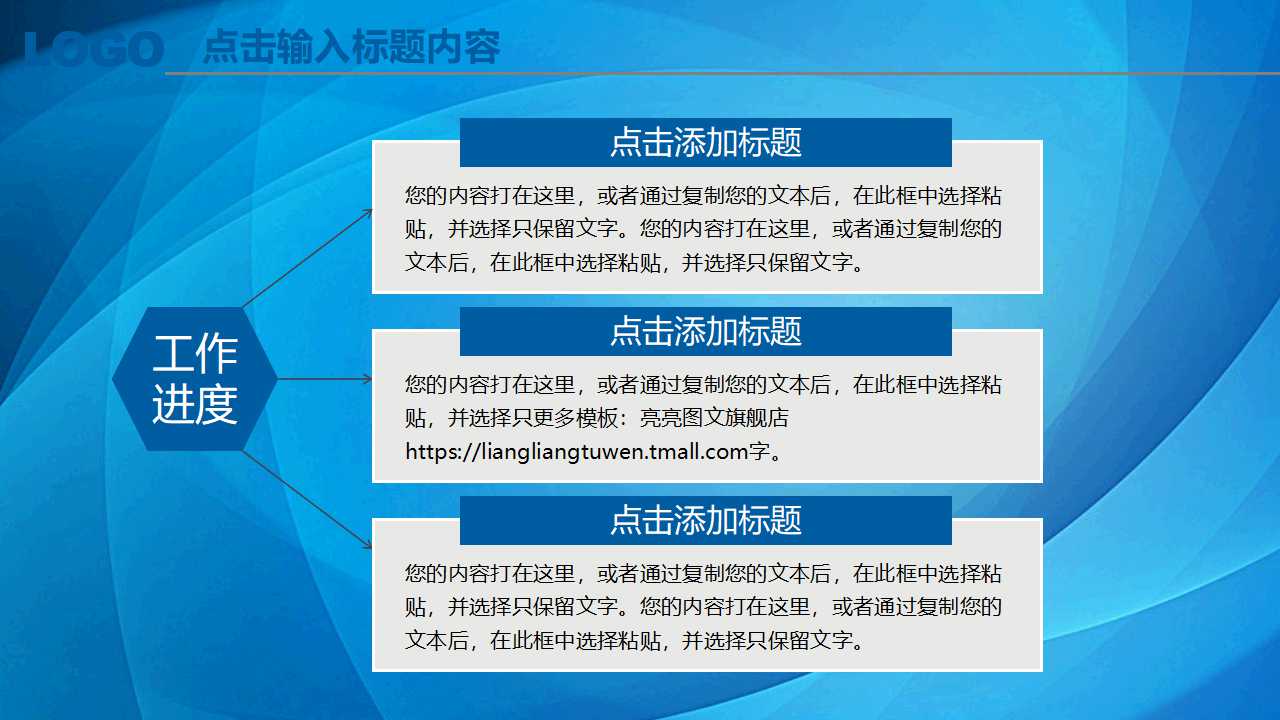 成本优势PPT课件