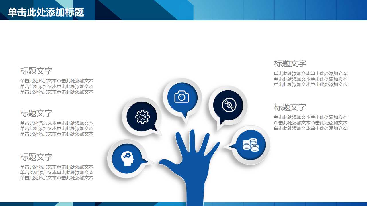 市场营销学导论PPT课件