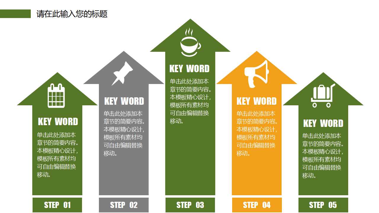 QC小组活动成果讲评PPT课件