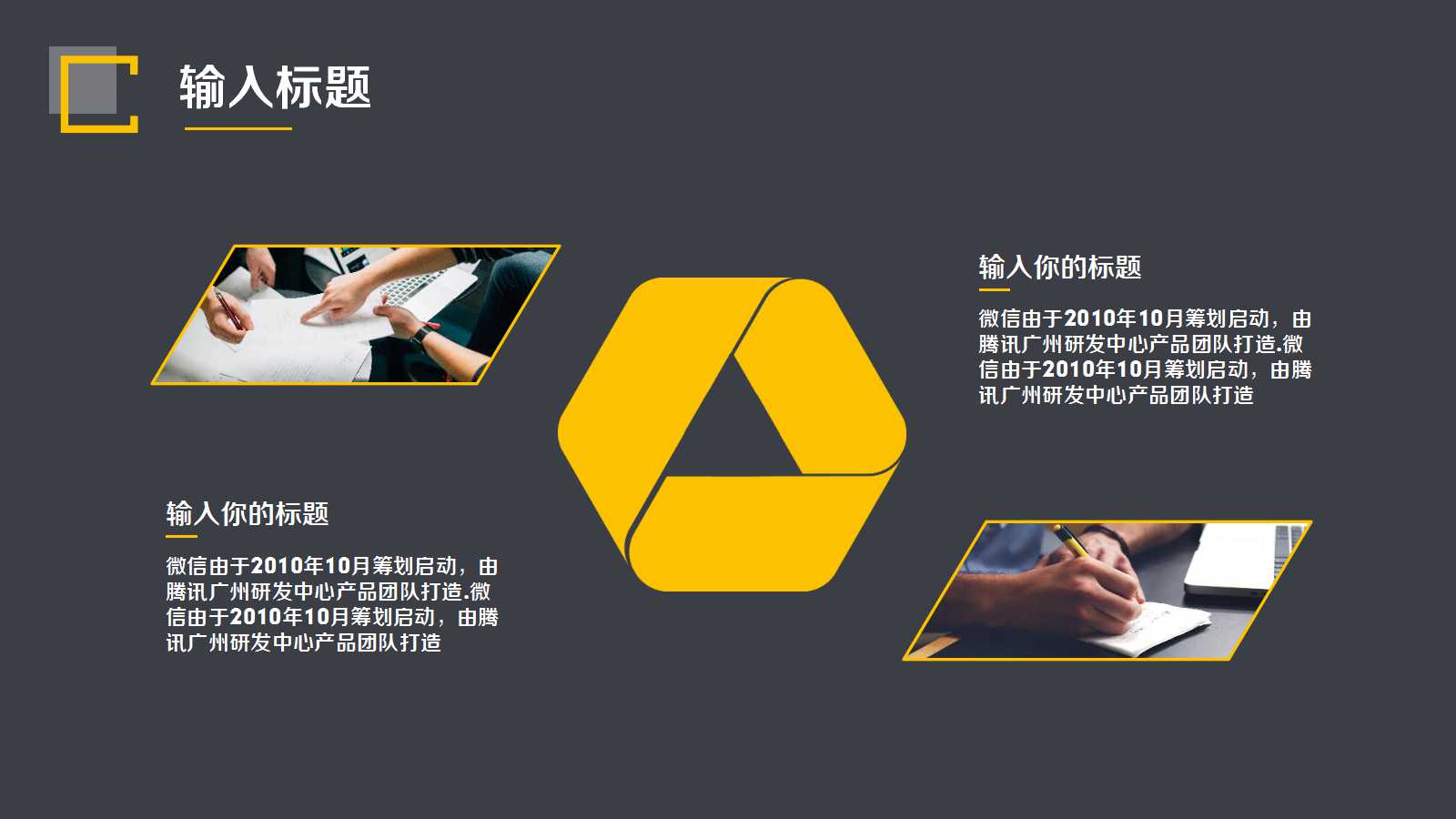 焊接作业外观检验标准PPT课件