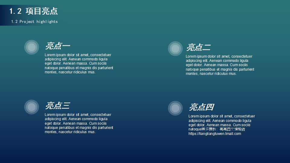 波峰焊概述PPT课件