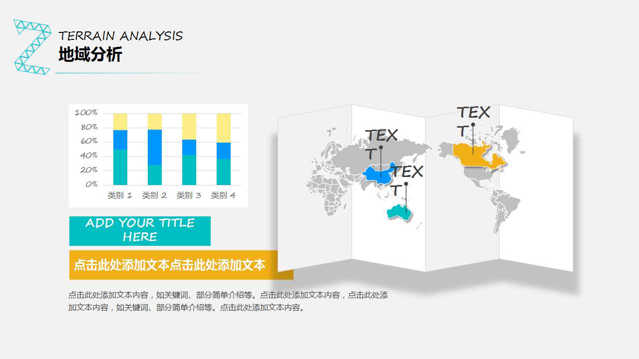 网路品牌法凾PPT课件