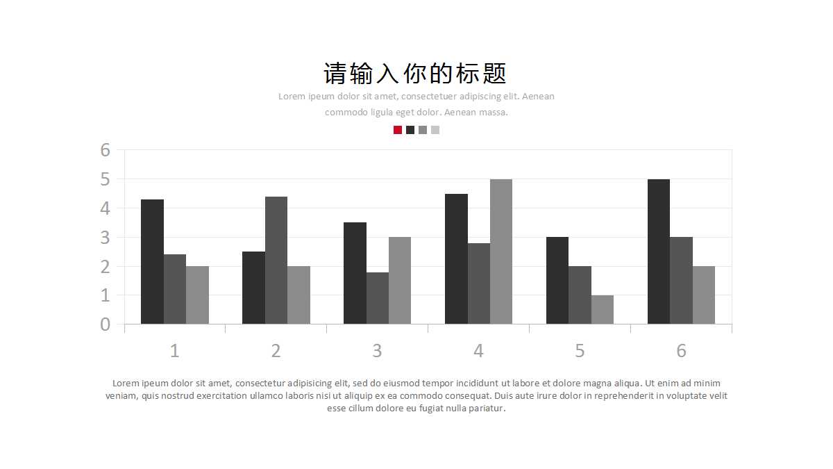 标准工时设定与运用PPT课件