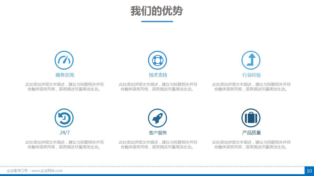 学校安全事故典型案例PPT课件