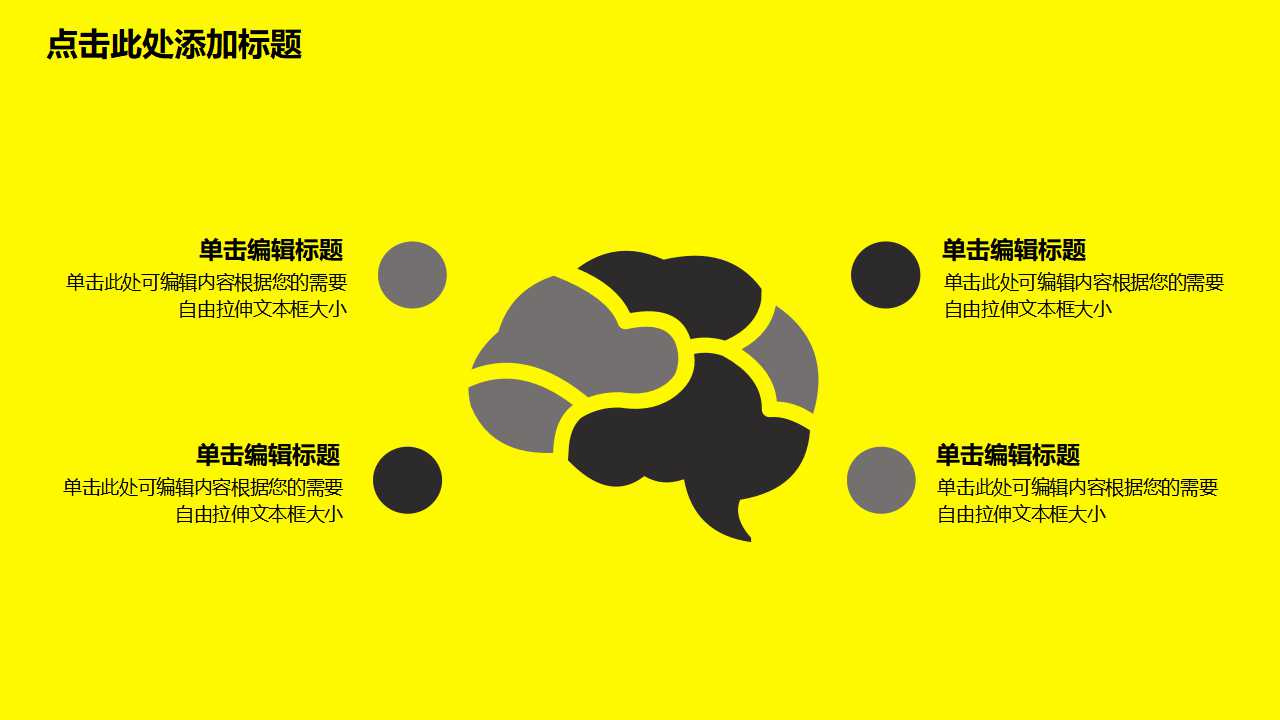 无形资产评估PPT课件
