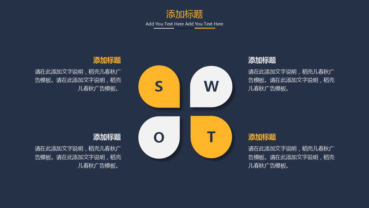 票据业务及其风险防范PPT课件