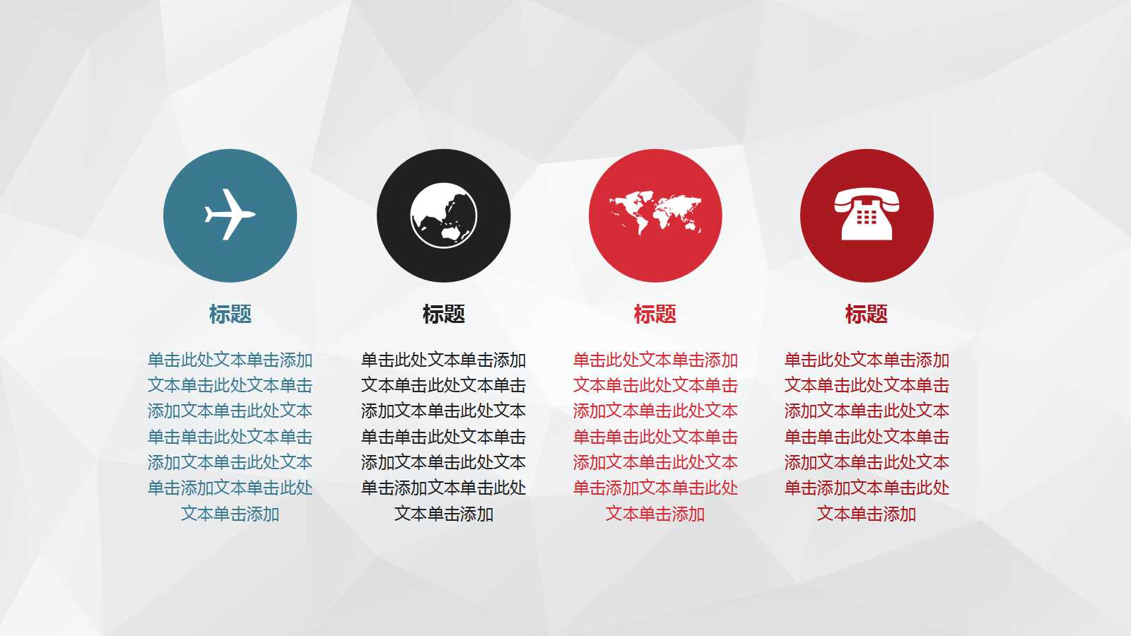 QCC品管圈活动——质量改善的利器PPT课件