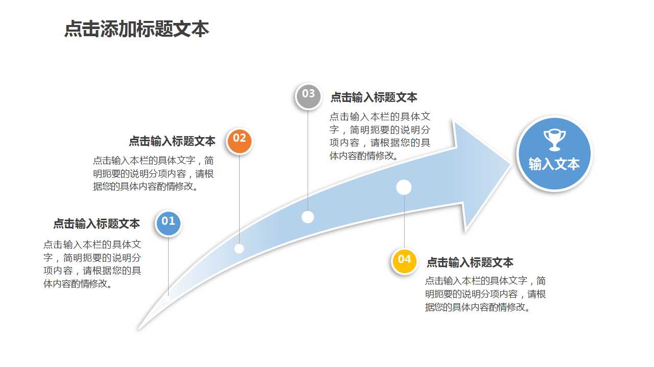 Six Sigma介绍PPT课件