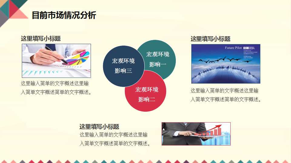 结构方程中的缺失数据处理PPT课件