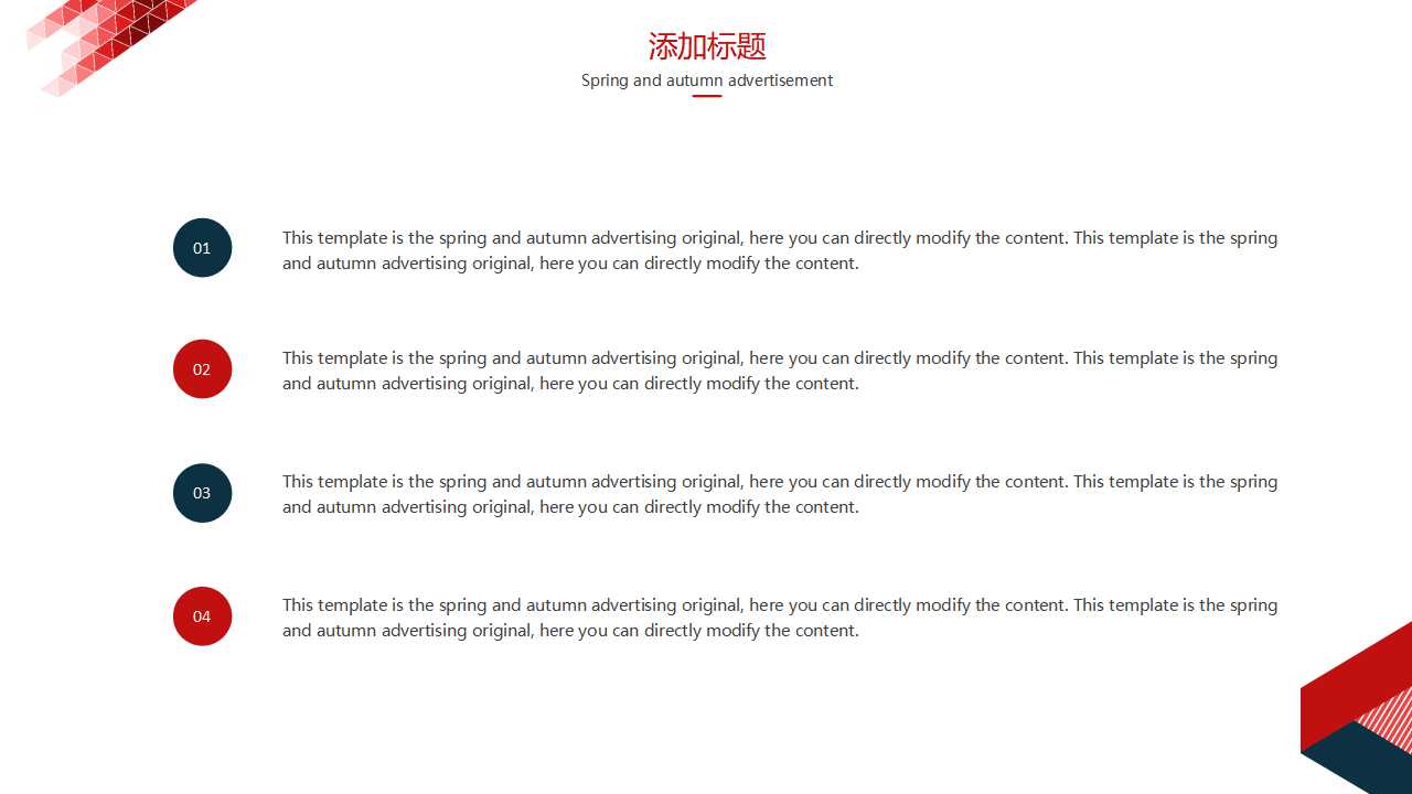 供求理论PPT课件