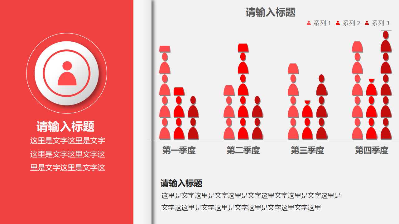 某补血冲剂营销广告企划案PPT课件