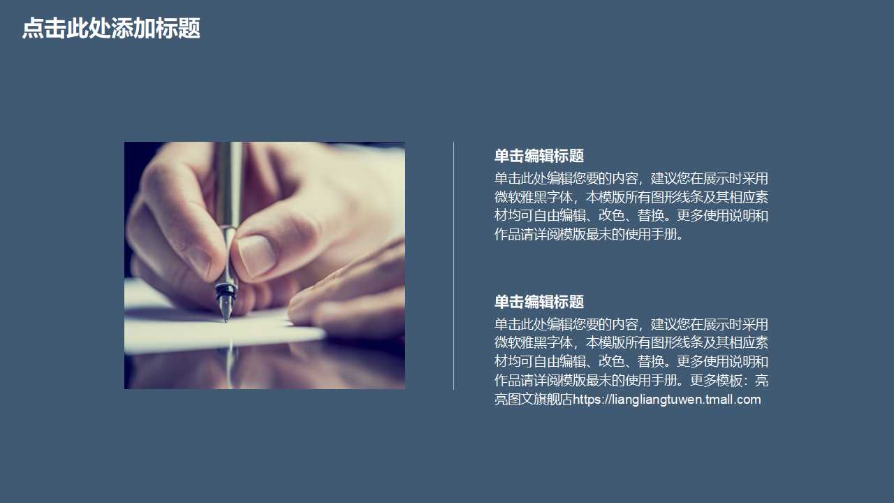 金花竞争品牌媒体投放分析PPT课件