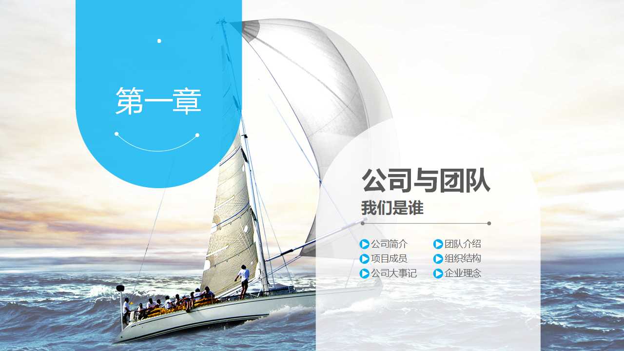 五常法——5SPPT课件