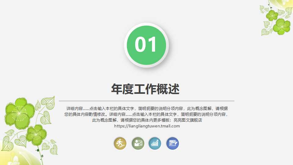 菜点质量控制与菜点原料成本核算PPT课件