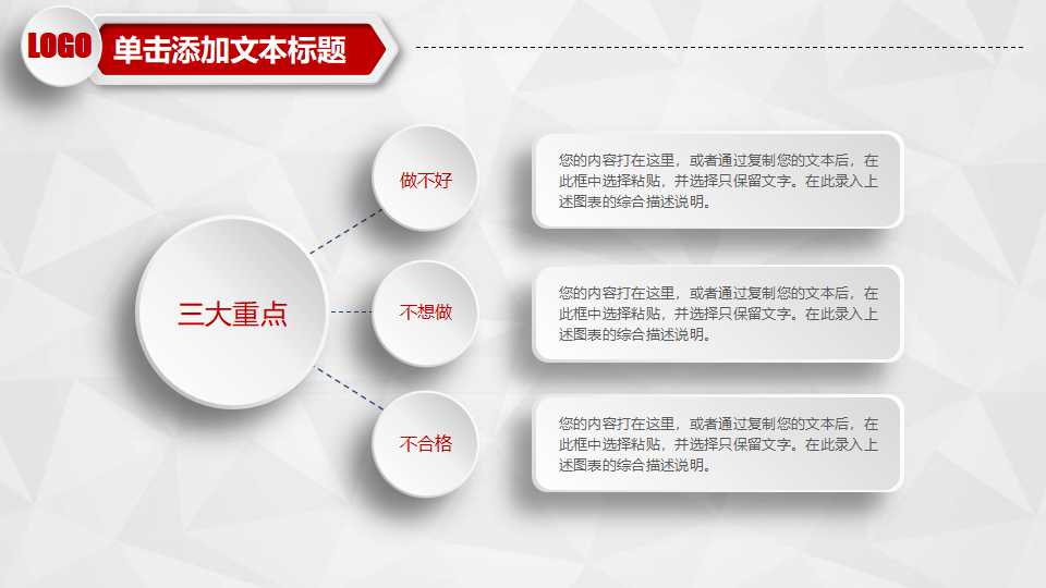 财政政策与国民产出决定PPT课件