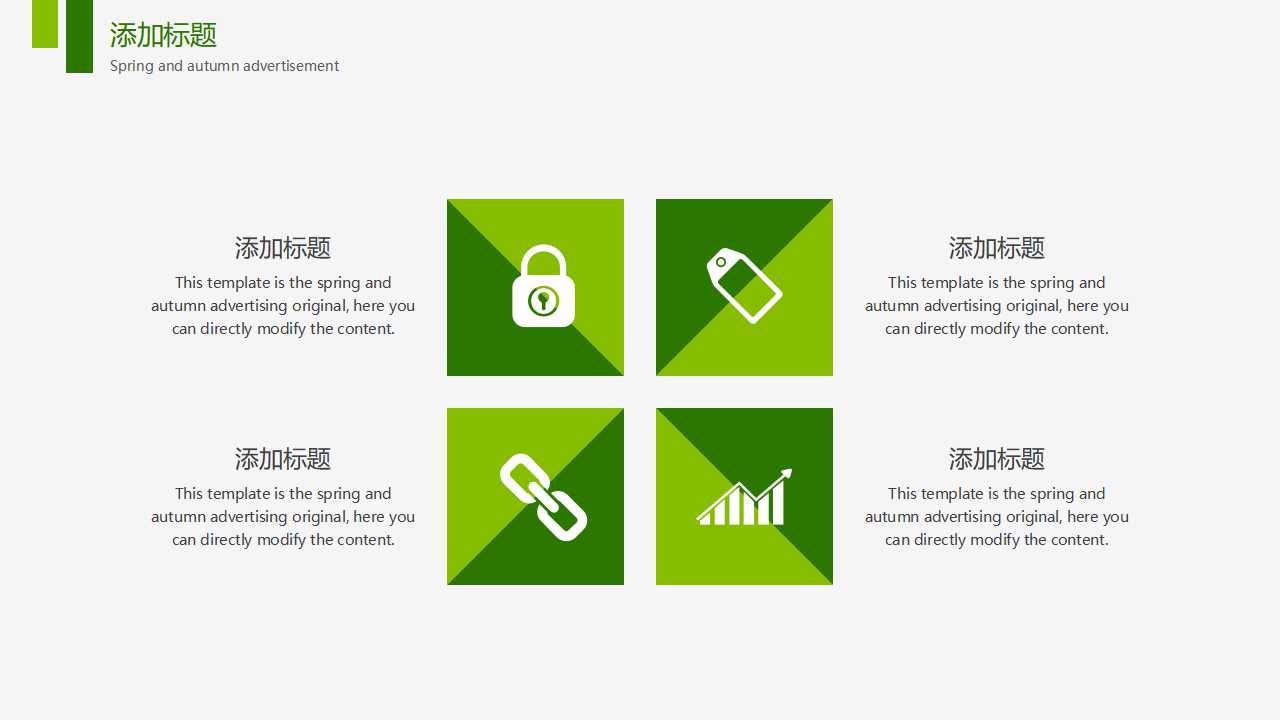 中国现行税制——主要流转税种PPT课件