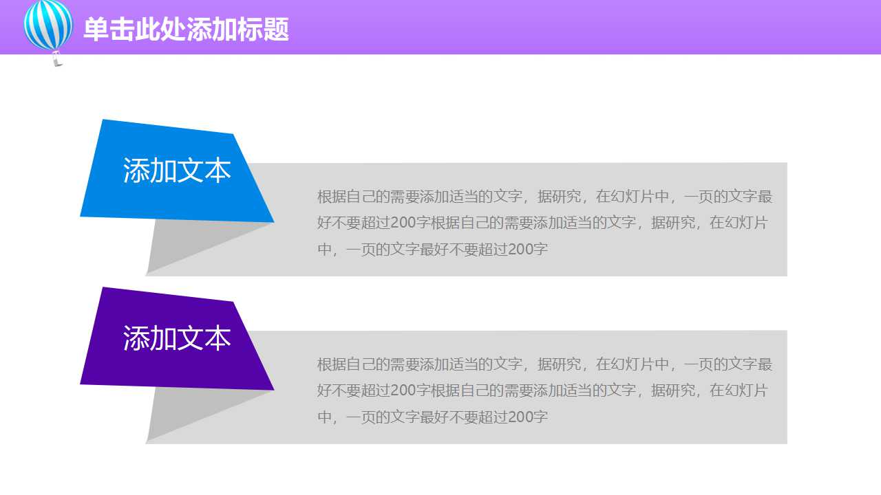 利用策略绩效平衡卡衡量项目与策略的连结PPT课件