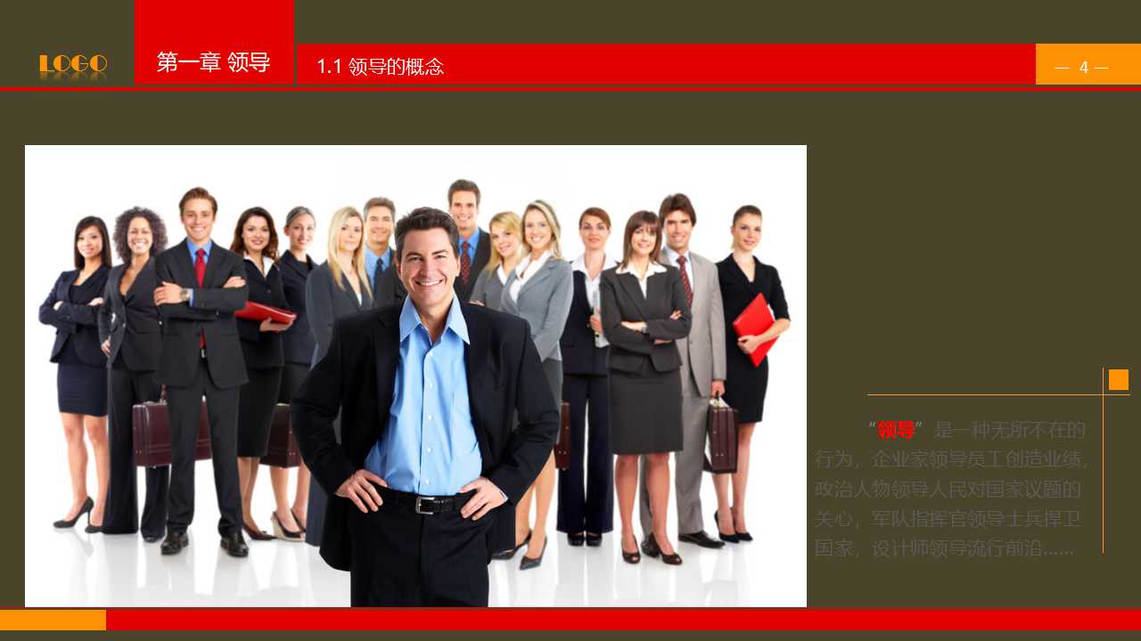 黑绿色-PPT模板背景