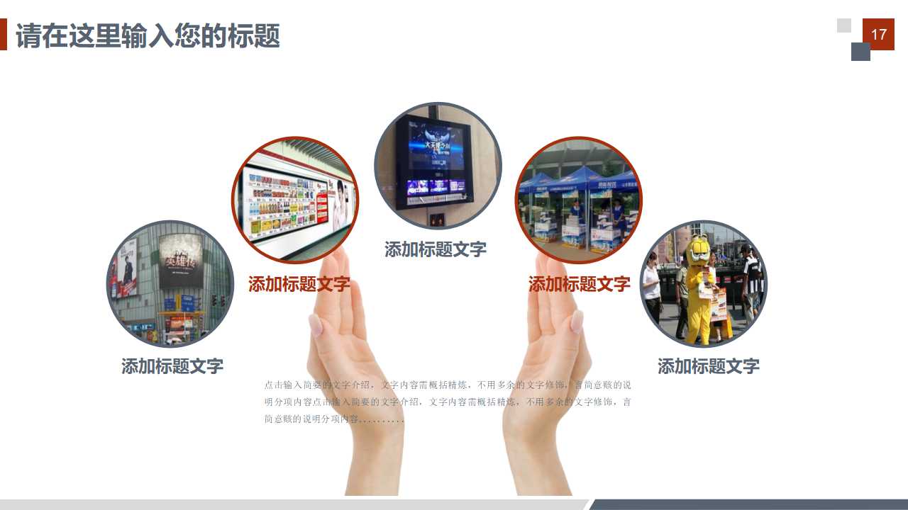 统计中著名的佯谬与悖论PPT课件
