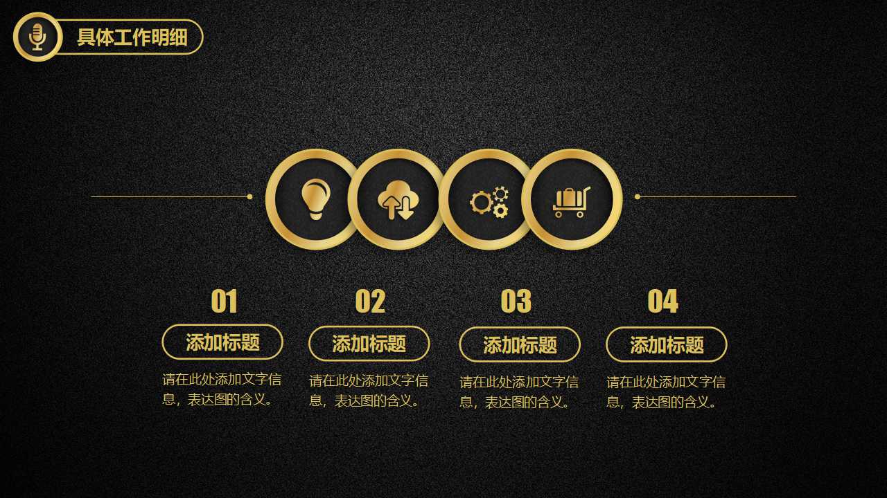 6 sigma理論PPT课件