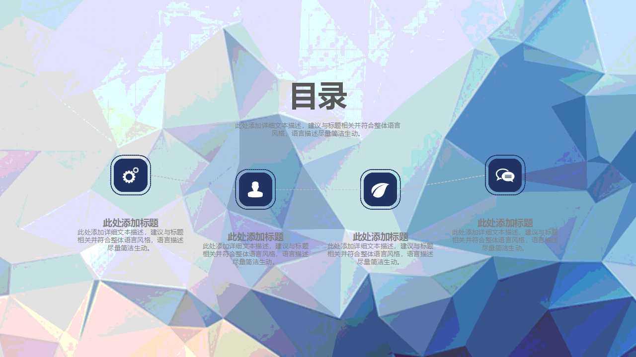 创造竞争优势PPT课件