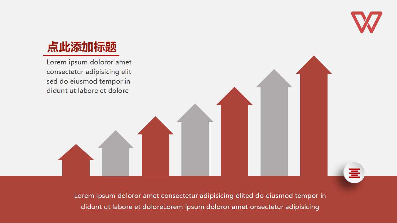 某竞争情报平台预诊断报告PPT课件