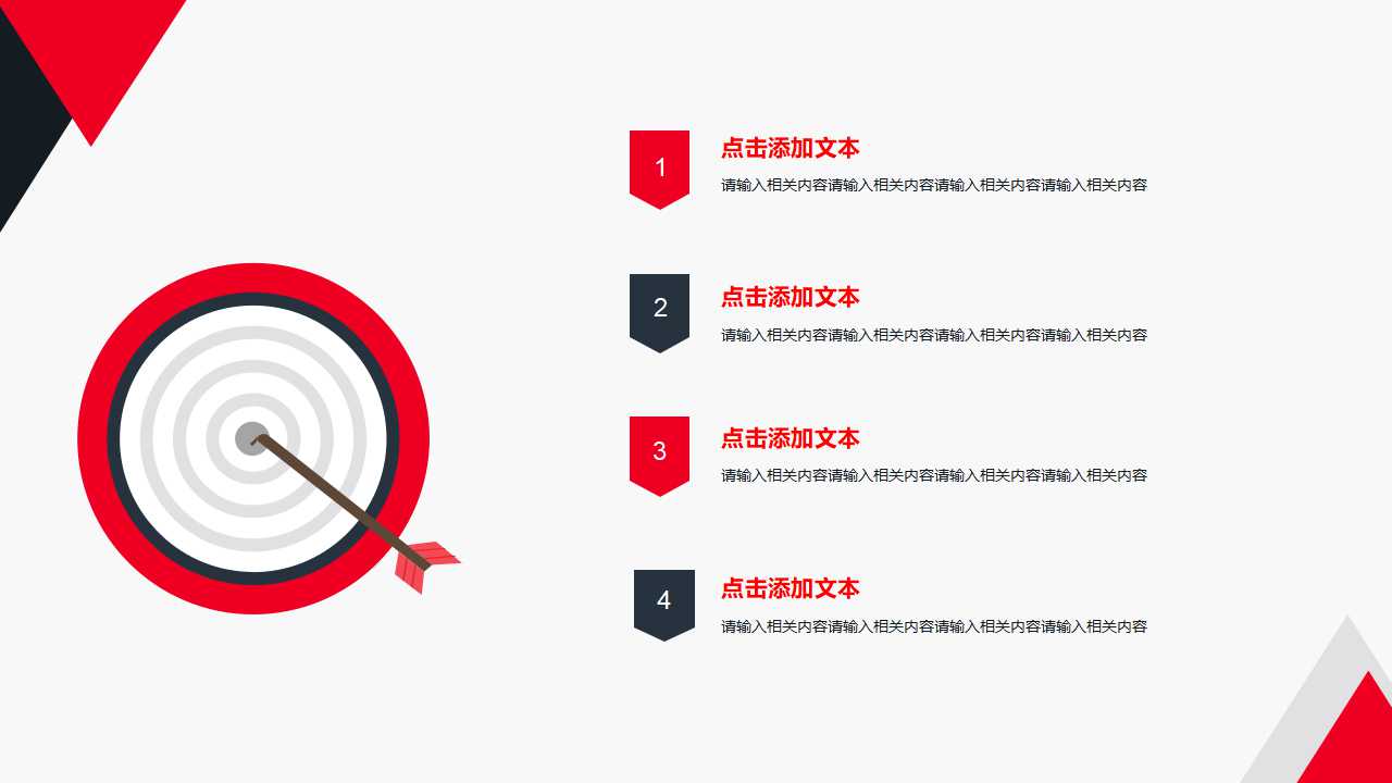 现代制造系统——准时生产和精细生产PPT课件