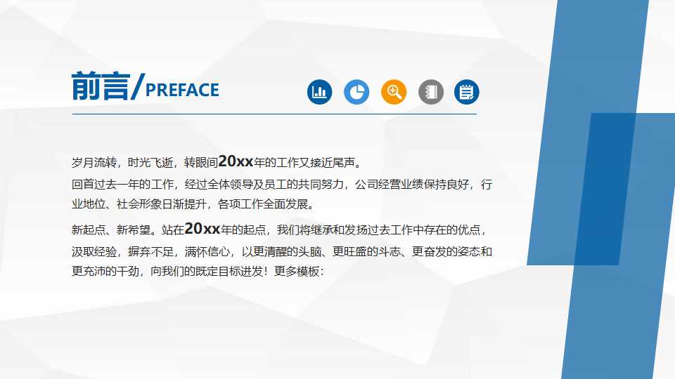 CORPORATE GOVERNANCE AND EXECUTIVE COMPENSATIONPPT课件