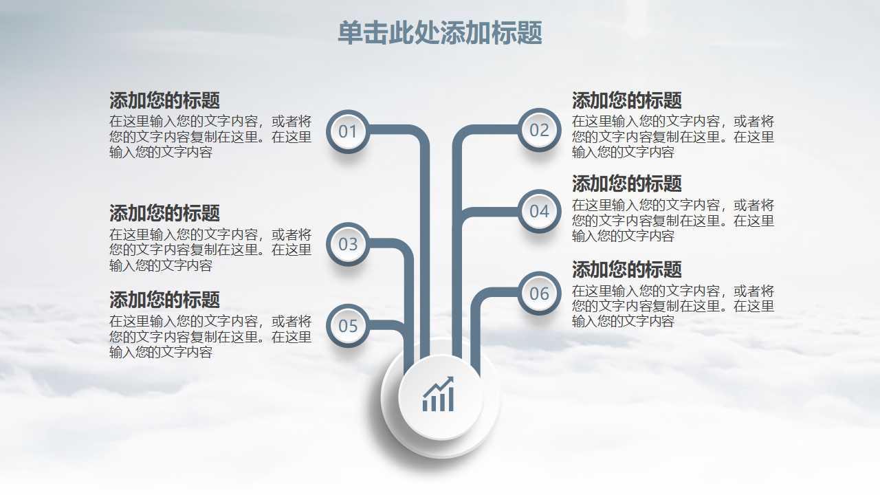 股票的基本面分析PPT课件
