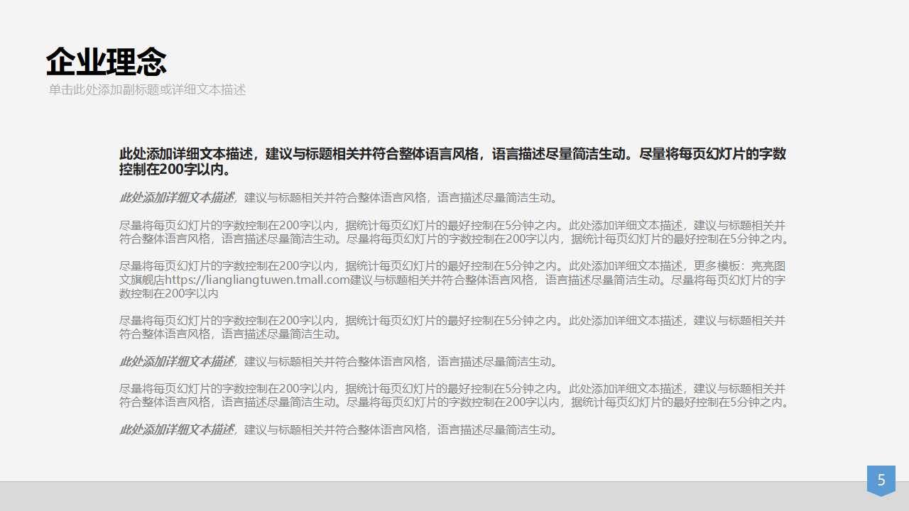 完全垄断市场PPT课件