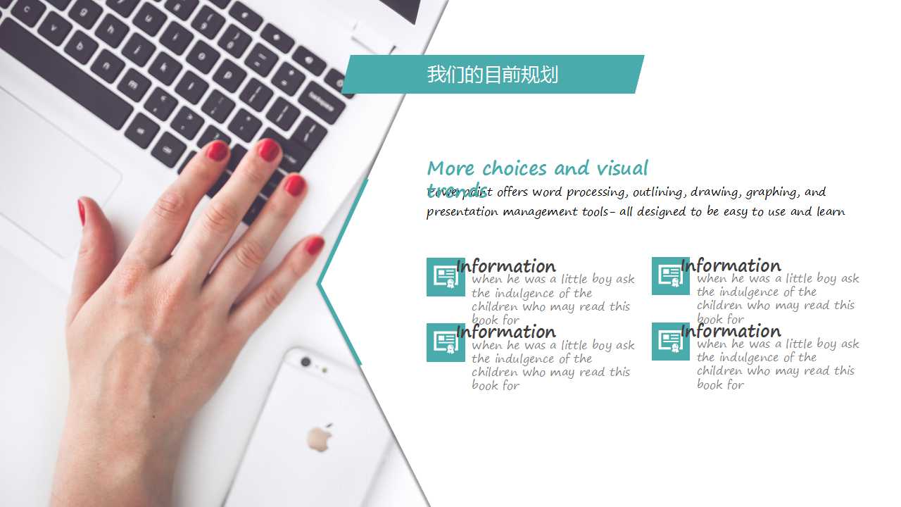 竞争市场的效率PPT课件