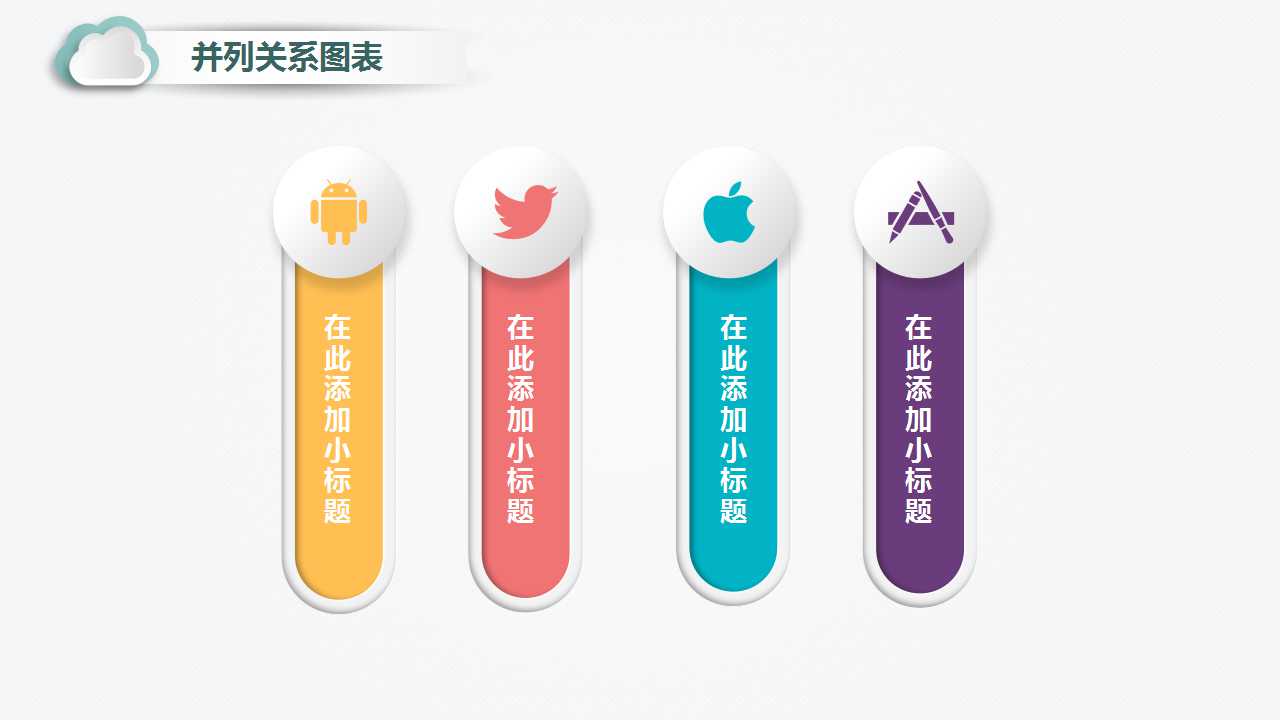 商品的质量PPT课件