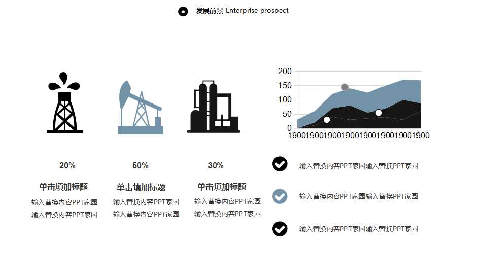 大富豪购物广场整合营销推广策略PPT课件